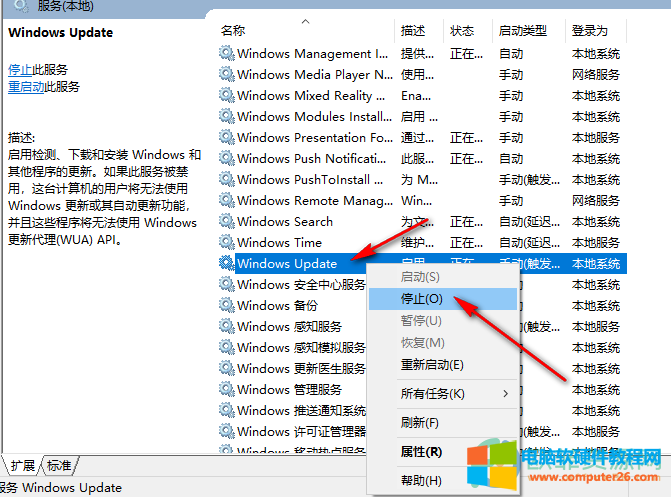 win10自带应用都打不开的解决方法