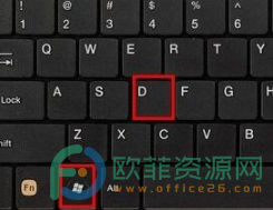 windows11右下角回到桌面按钮没有了怎么办