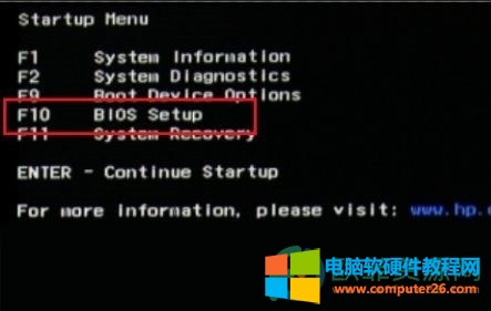 ​windows11安全启动怎么打开