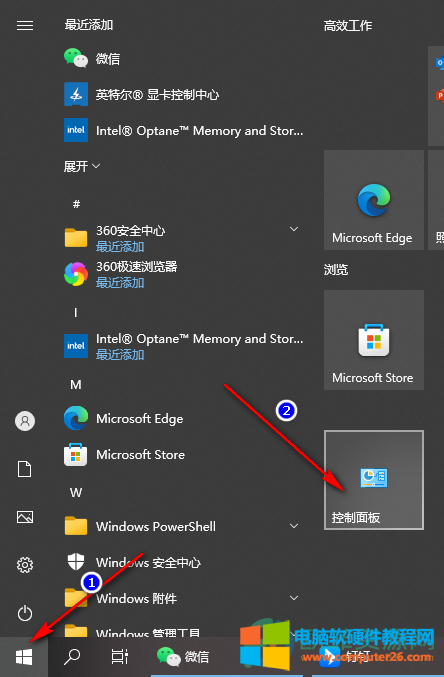 win10系统设置时间显示上午和下午的方法