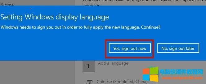 ​windows11系统如何更换语言