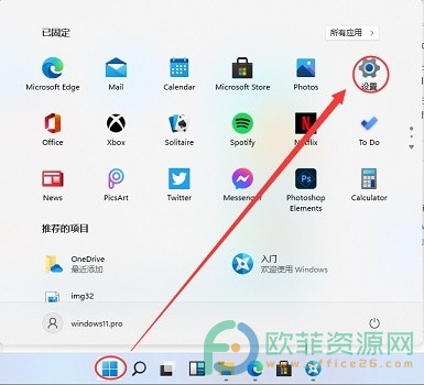 ​windows11系统如何更换语言