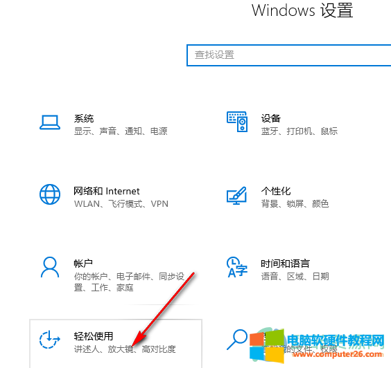 win10系统更改描述文字背景色的方法