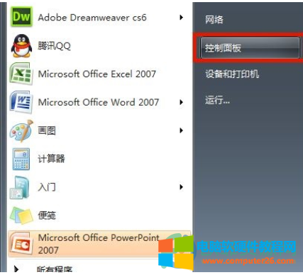 win7网卡驱动安装教程