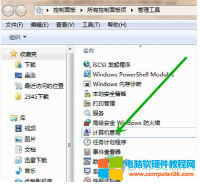 win7网卡驱动安装教程