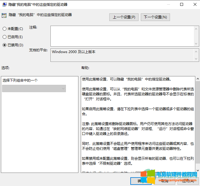 Win7系统下D盘不见了如何找回