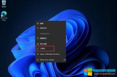 windows11如何把开始菜单放置在左边