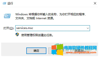 Win7系统光驱老自动弹出怎么办