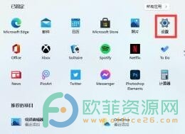 ​windows11桌面分辨率怎么设置