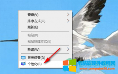 win10系统开启清空回收站提示音的方法图解教程