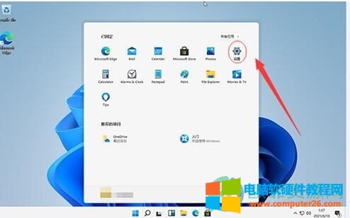 为什么​windows11电脑屏幕不居中