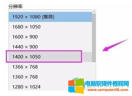 为什么​windows11电脑屏幕不居中