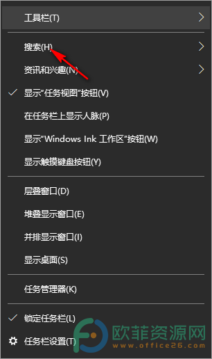 ​windows11如何去除快速搜索