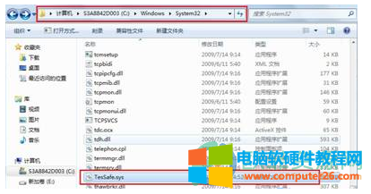 win7玩不了qq游戏如何解决