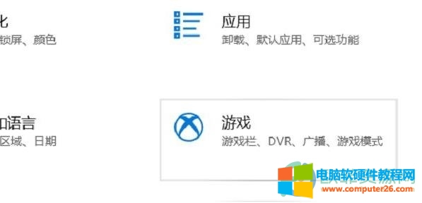 ​windows11打开录屏功能的方法