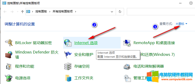 win10系统网页内容不使用HTTPS传送的解决方法